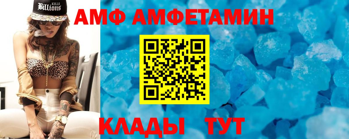 гидра рабочий сайт  АМФЕТАМИН  АМФЕТАМИН  Ярославль  Вход с VPN  Amphetamine VHQ 
