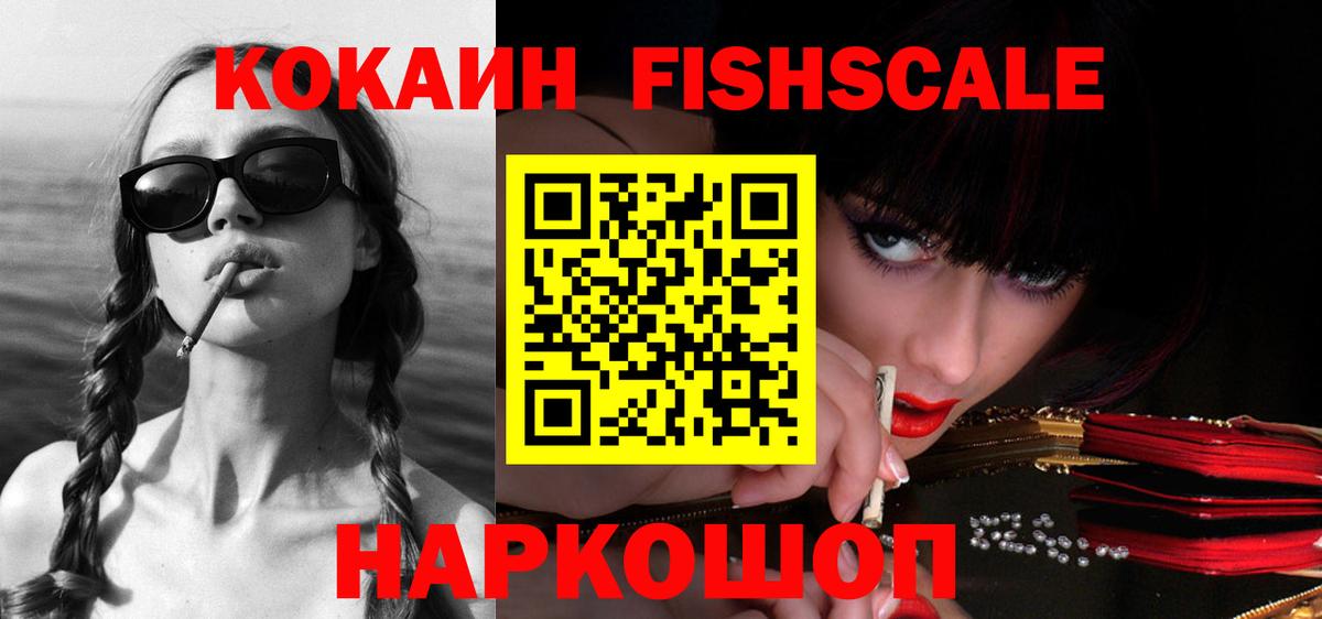 COCAIN Боливия Ярославль