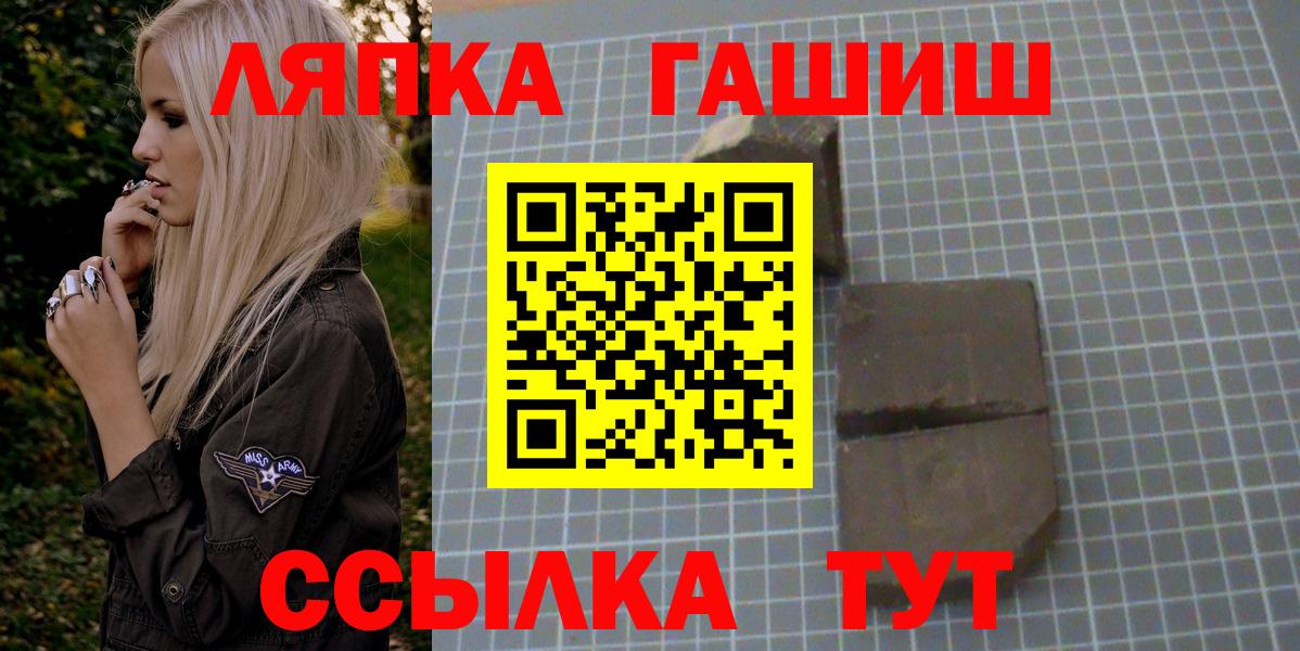 Ярославль  ГАШИШ 40% ТГК  Вход с VPN  ГАШ 40% ТГК 