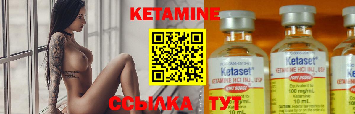 КЕТАМИН ketamine  Кетамин VHQ  Ярославль  Вход с VPN 