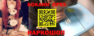 кокс Бузулук