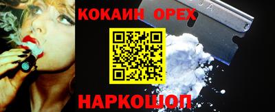 кокс Бузулук