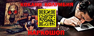 мяу мяу кристалл Будённовск