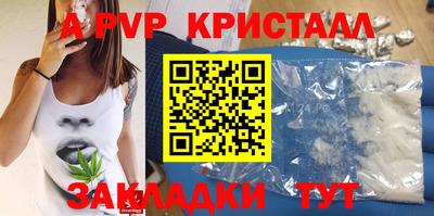гашик Бугуруслан