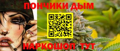 мяу мяу кристалл Будённовск