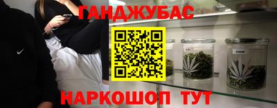 мяу мяу кристалл Будённовск