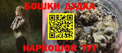 мяу мяу кристалл Будённовск