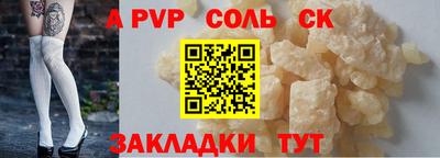 кокс Бузулук