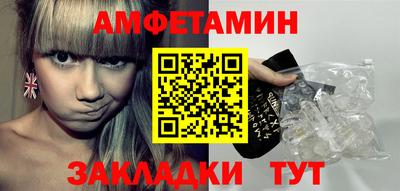 мяу мяу кристалл Будённовск