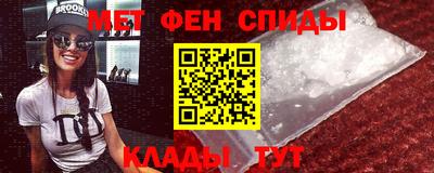мяу мяу кристалл Будённовск