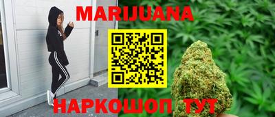 мяу мяу кристалл Будённовск