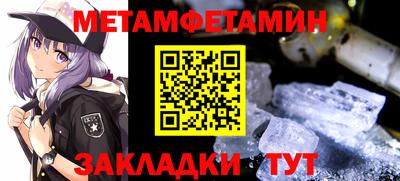 мяу мяу кристалл Будённовск
