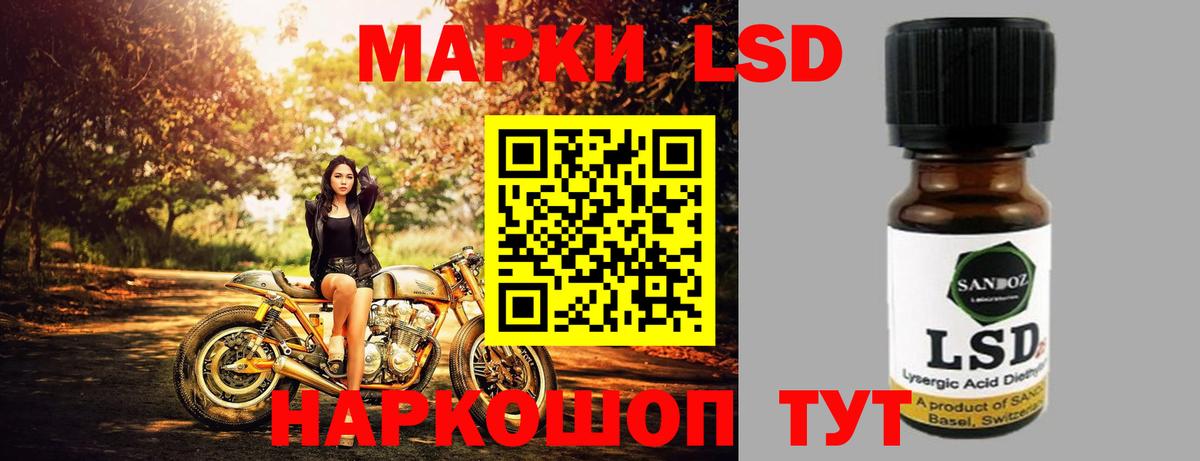 LSD-25 экстази кислота  Лсд 25 экстази ecstasy  Ярославль  Вход с VPN 