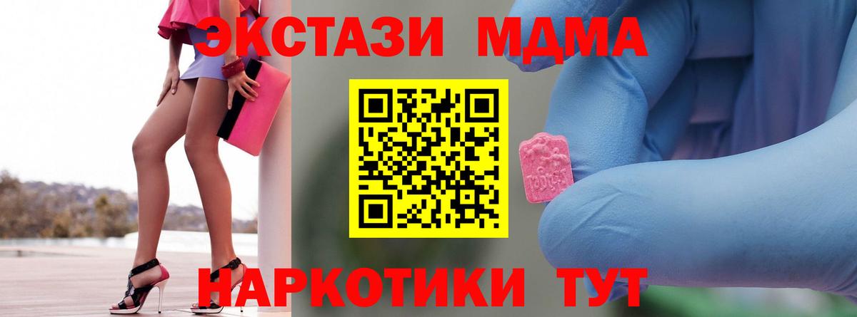Бутират Ярославль