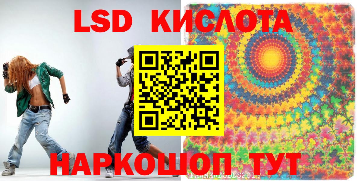 Ярославль  Марки 25I-NBOMe 1500мкг  Марки NBOMe  Вход с VPN 