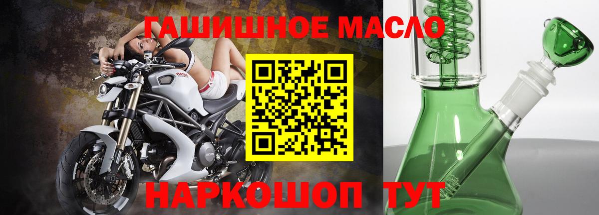 ТГК вейп  Вход с VPN  даркнет сайт  Ярославль 