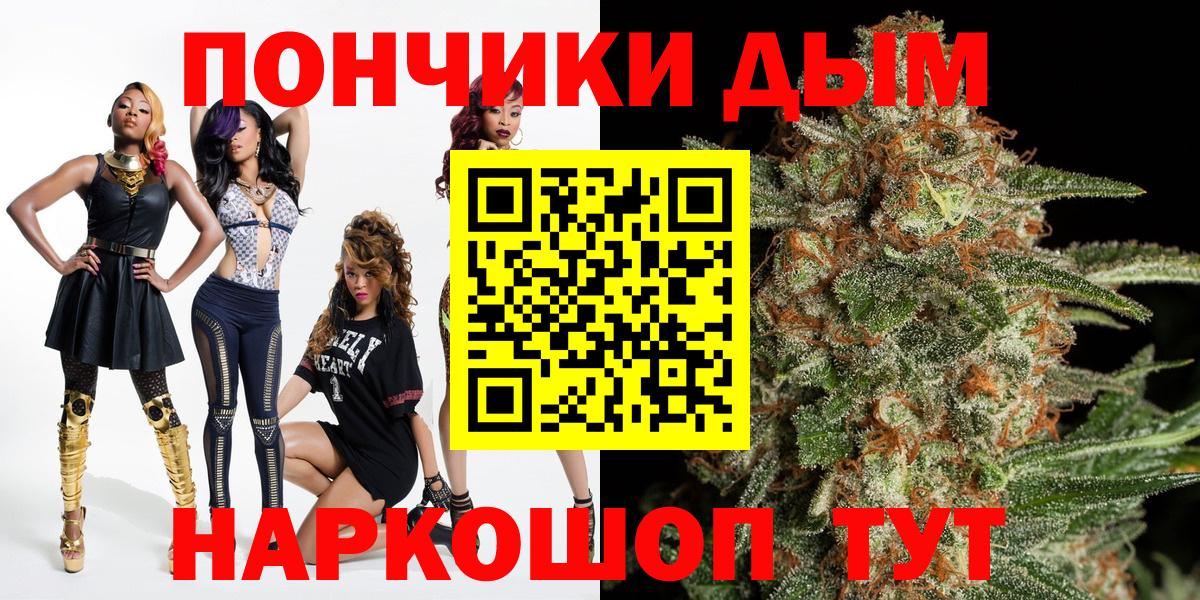 МАРИХУАНА VHQ Ярославль